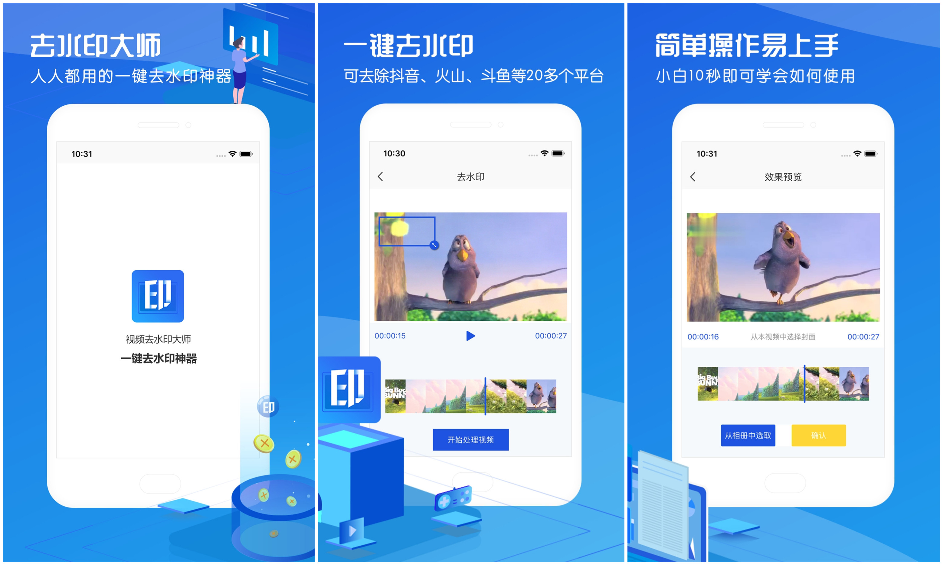 苹果手机有自带的去水印功能吗,苹果手机自带去水印方法是什么