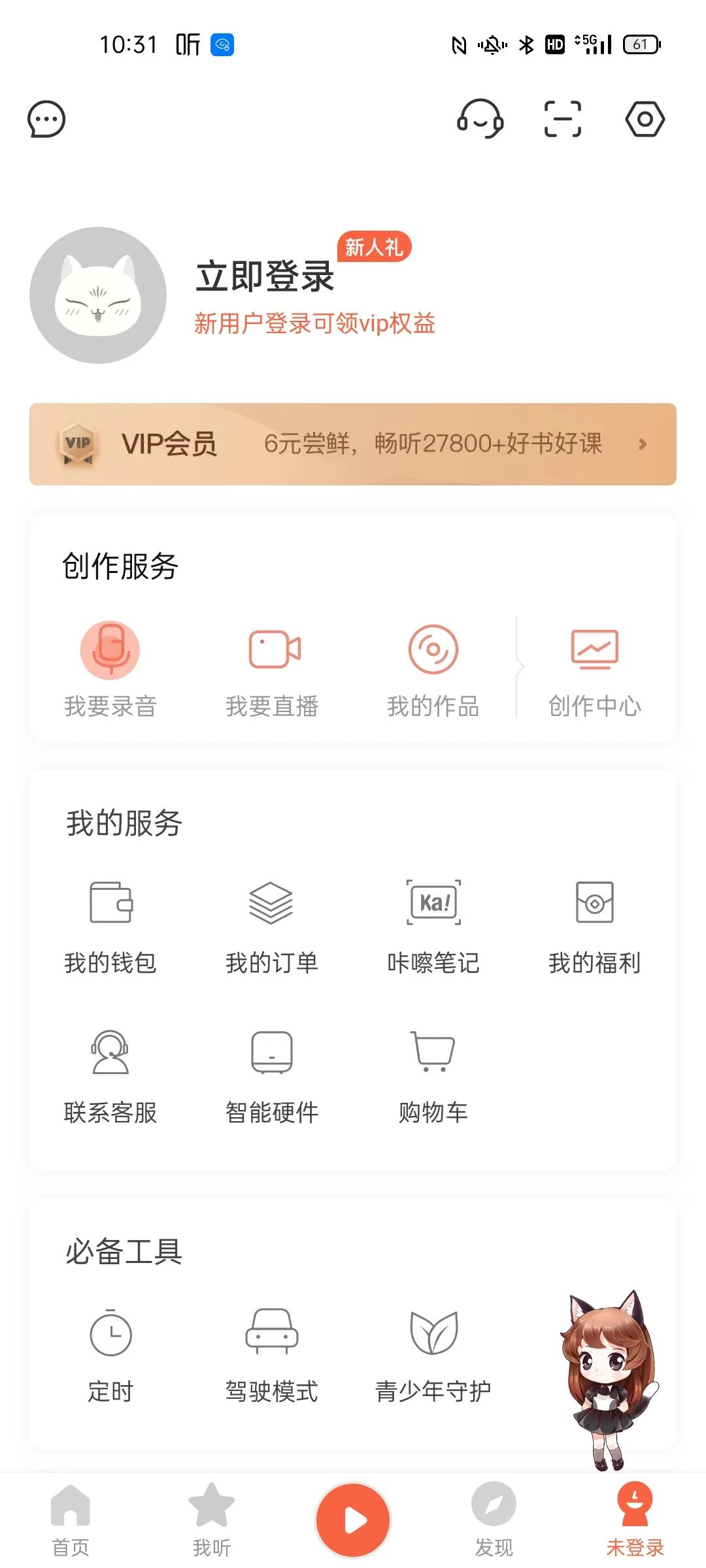 oppo手机密码忘记了10秒教你解开,opporeno6忘记密码恢复出厂设置