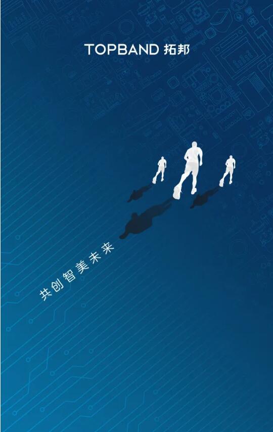 拓邦股份分拆上市,深圳拓邦股份有限公司是500强吗