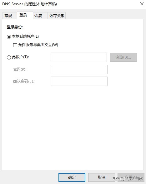 防火墙怎样将黑客拒之门外,域控服务器被黑客攻击
