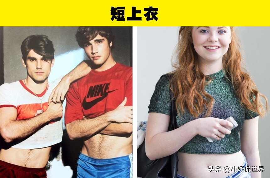 如今女性习以为常,但一开始其实是为男性设计的8件产品