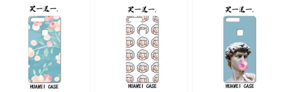 你想不到的价格低价好物,最薄的华为手机壳推荐