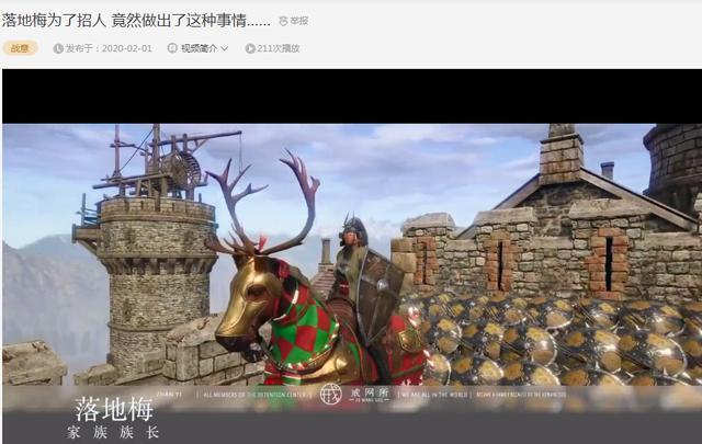 游戏家族招募简介,游戏家族招募