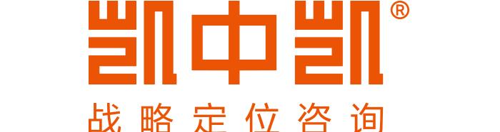 《正确定位，持续增长》—凯中凯战略定位咨询创始人刘凯歌