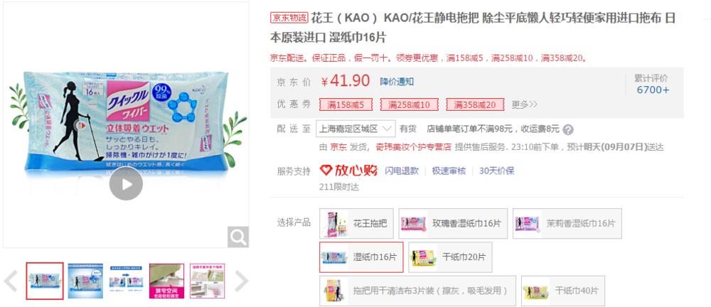 家居清洁大作战视频,收纳大作战清洁