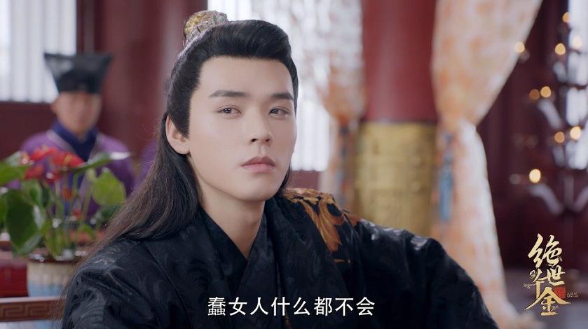 超甜的古装剧绝世千金,绝世千金沙雕