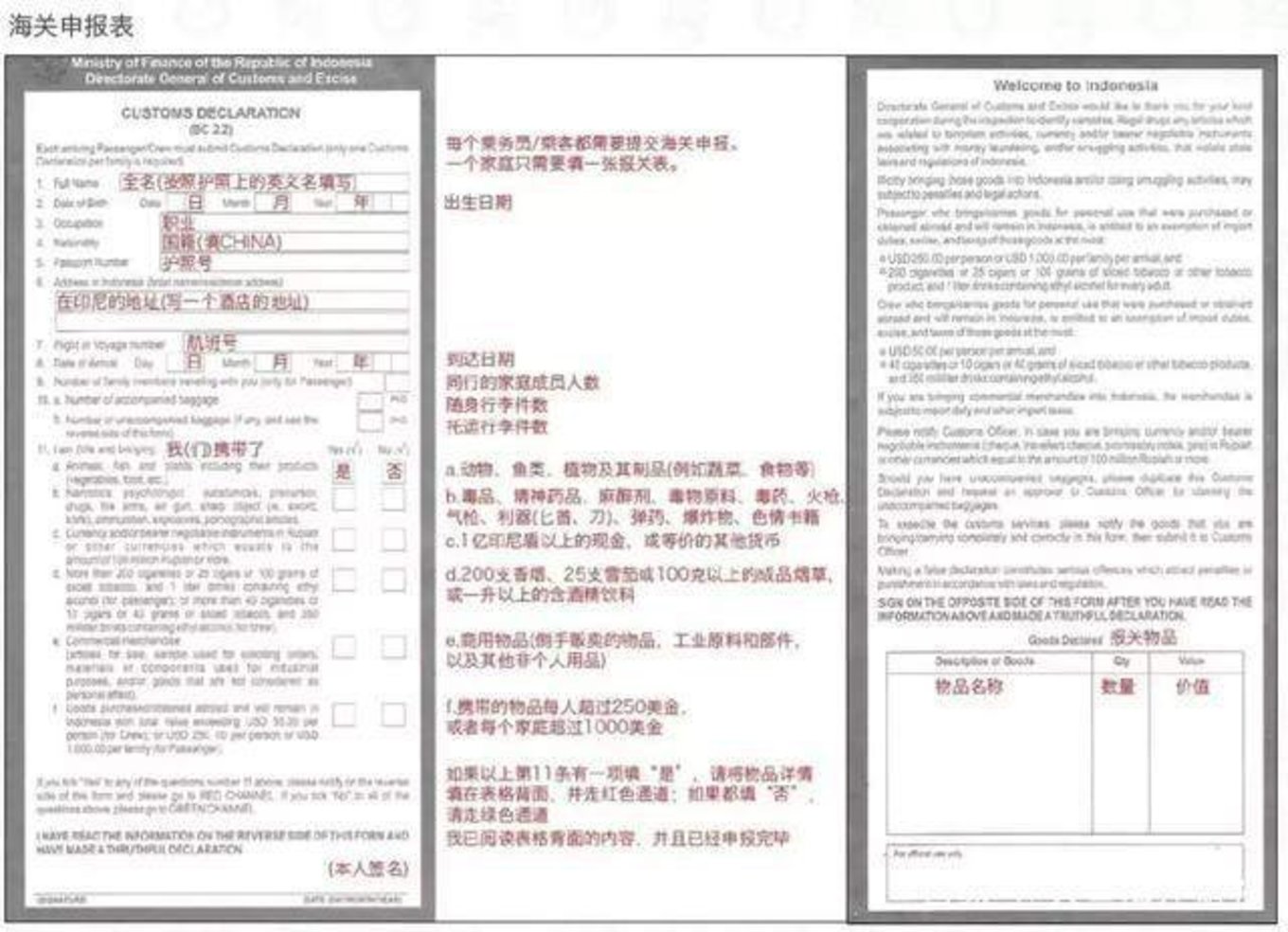 巴厘岛最详细攻略,巴厘岛自由行5天最佳路线
