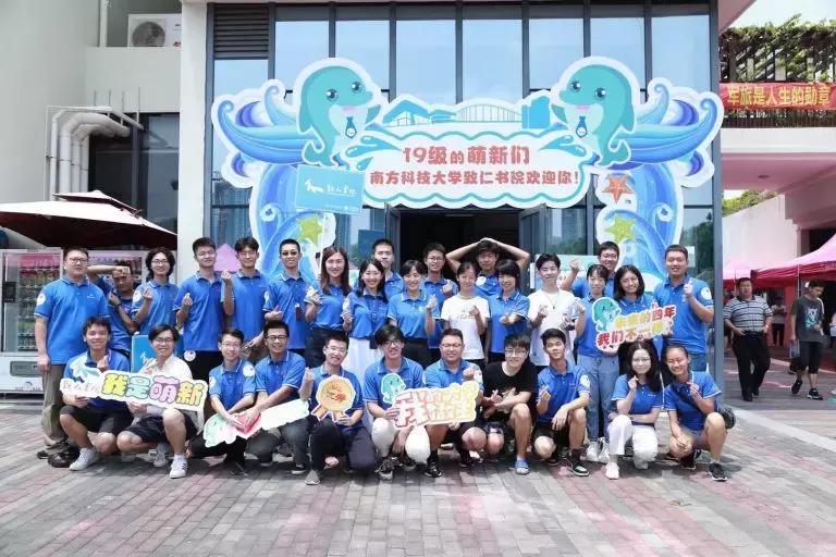 致仁书院院长徐保民,南方科技大学致仁书院院长