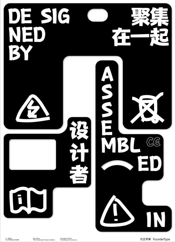展览展示平面布局,展览平面设计字体原则