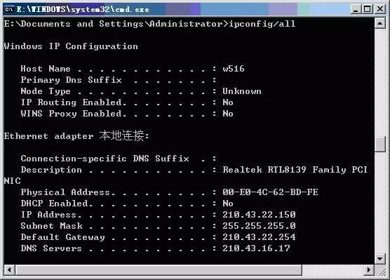 小白也能看懂几个网络命令,电脑网络ping命令
