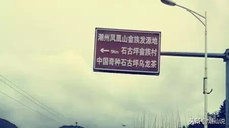 潮汕在哪,潮汕在哪里呢