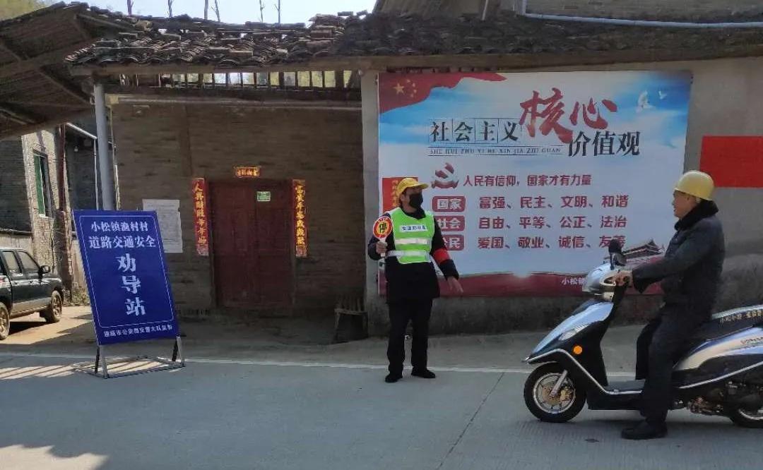南平肺炎疫情最新建瓯小松镇通报,疫情防控守村行动