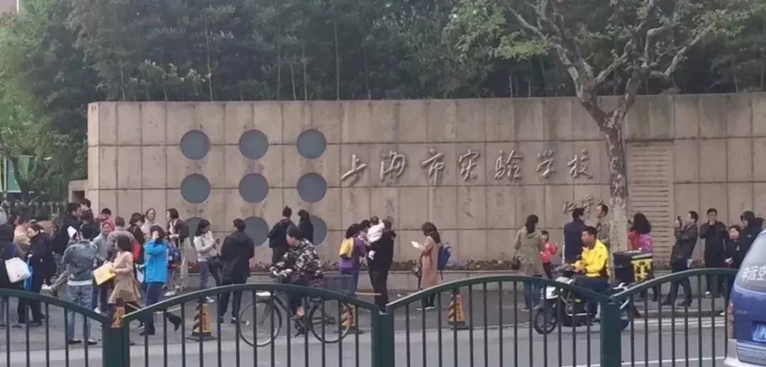 上海市实验学校高中排名,上海市实验学校对比上海中学