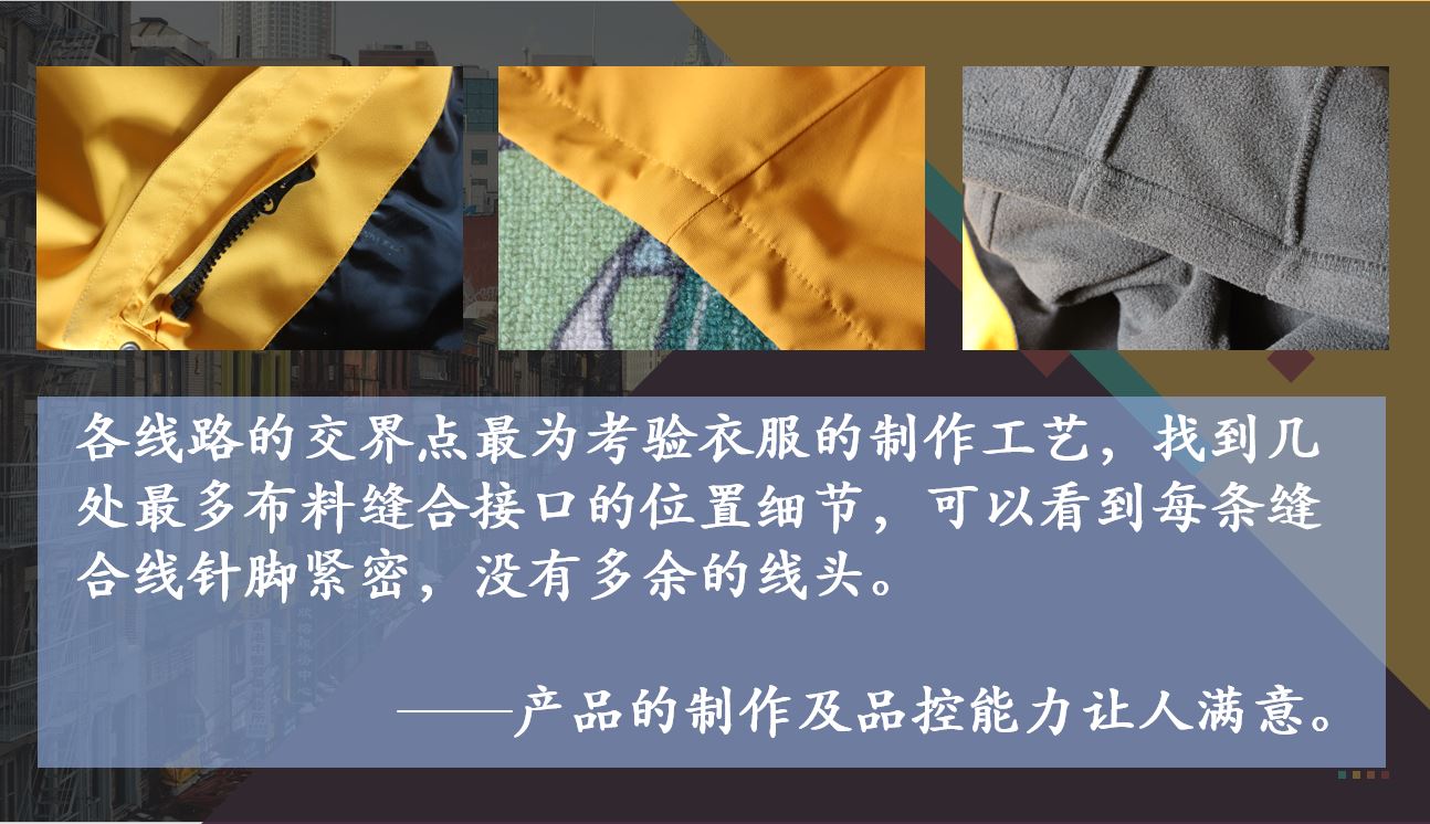 沙乐华明星同款冲锋衣,沙乐华和哥伦比亚冲锋衣哪个好