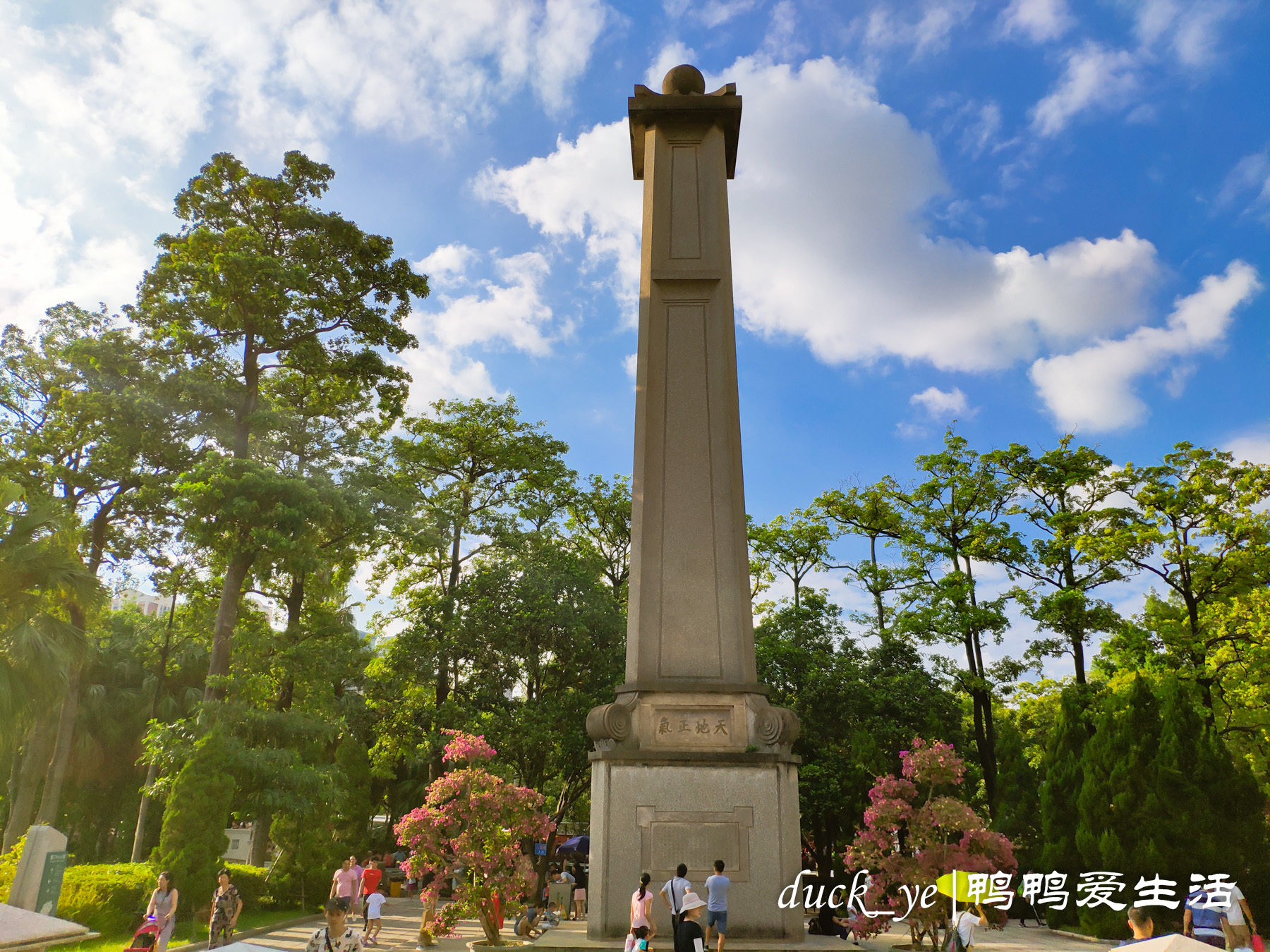 厦门最应该去的公园免费的,厦门十大经典公园