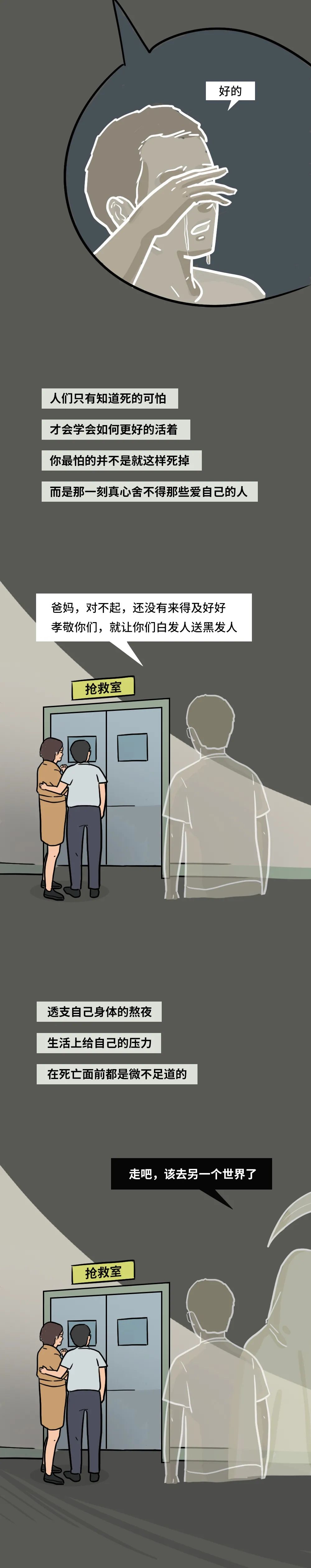 人一旦放纵自己的贪婪,人一旦放纵就会养成坏习惯