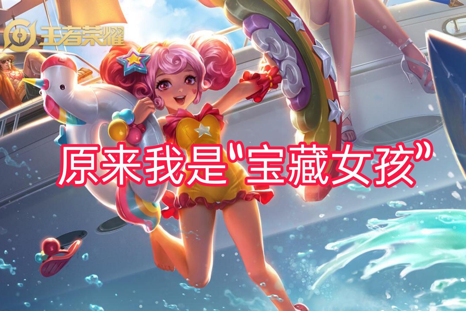 国服小乔最强出装铭文s22,王者荣耀s22赛季法师小乔