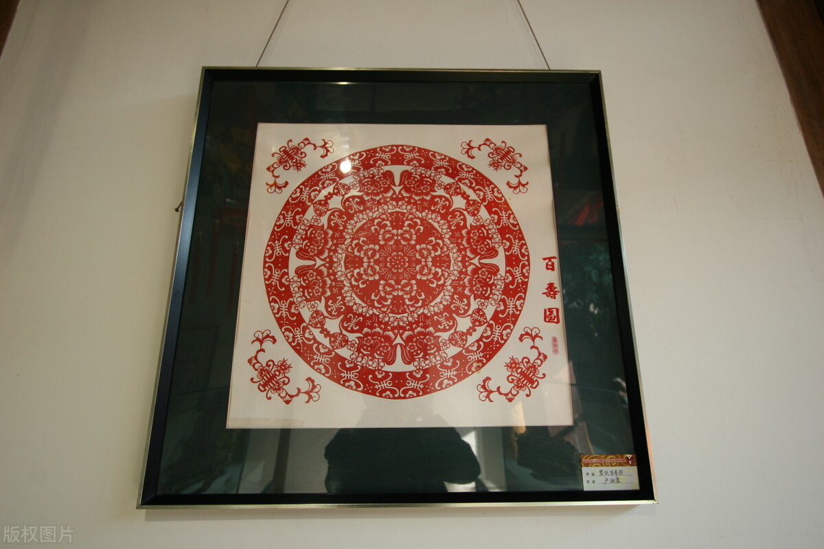 百寿图婺剧唱段,百寿图书法100个字