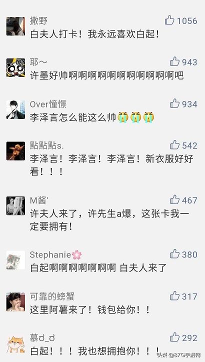 恋与制作人无限未来pv,恋与制作人新pv解析