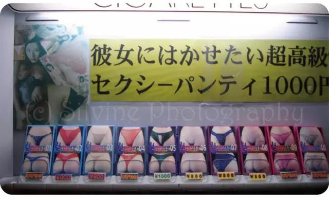 在日本的自助贩卖机里，你能买到全宇宙