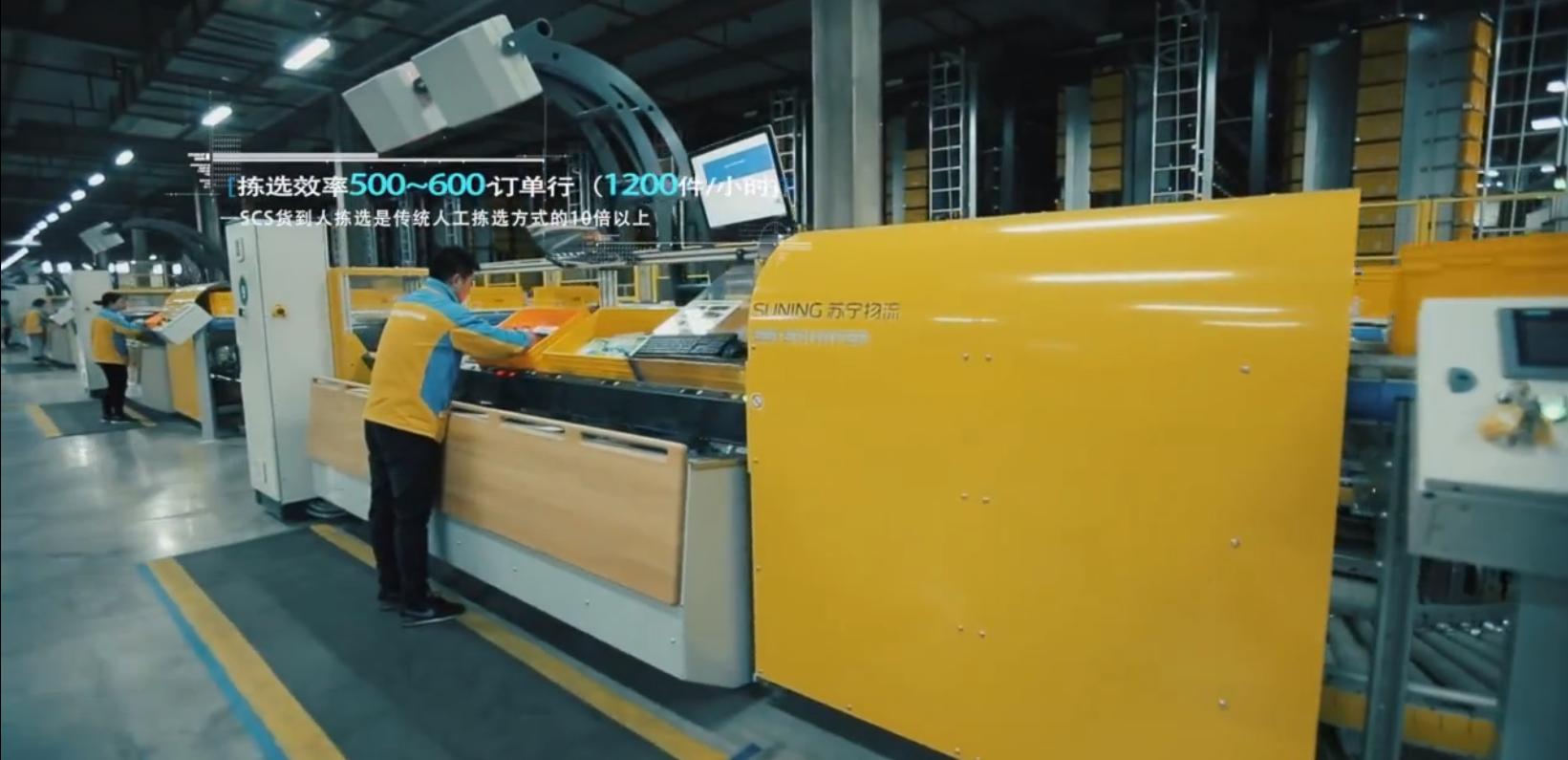 苏宁易购好评评价,对苏宁易购的评价