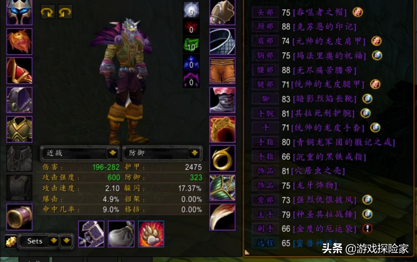 魔兽怀旧服小德可以单刷玛拉顿,魔兽怀旧服小德