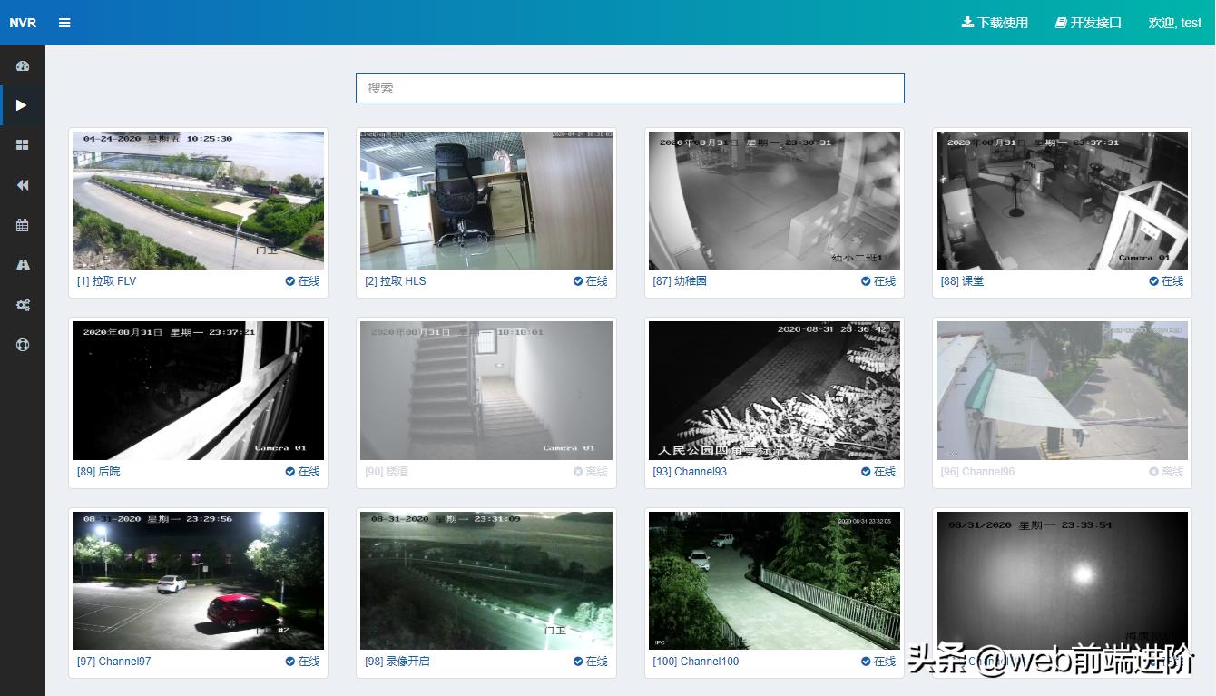 超强H5直播/点播*放播**器LivePlayer