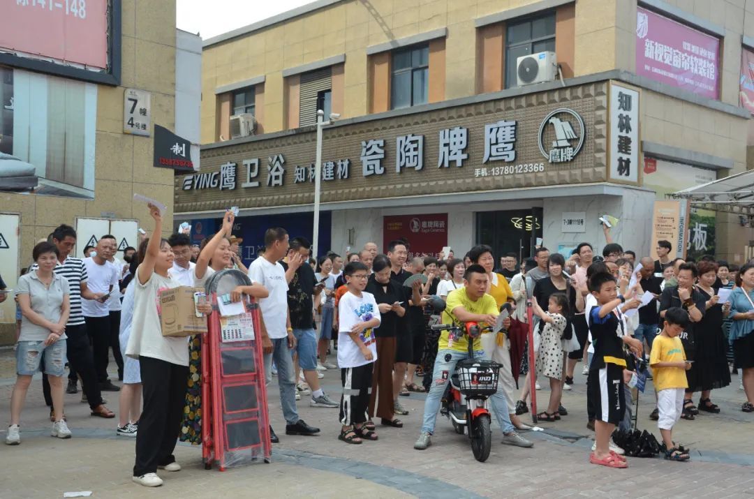 五洲国际商贸城四周年庆,瑞安市五洲国际商贸城