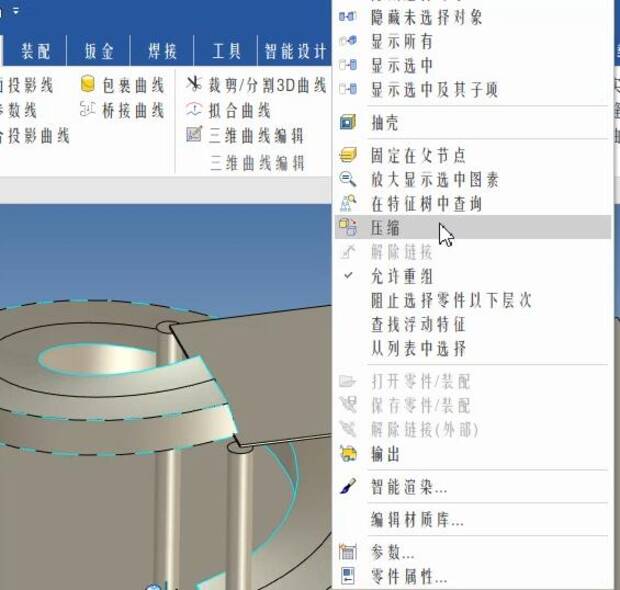 caxa三维教程,caxa三维球旋转教学