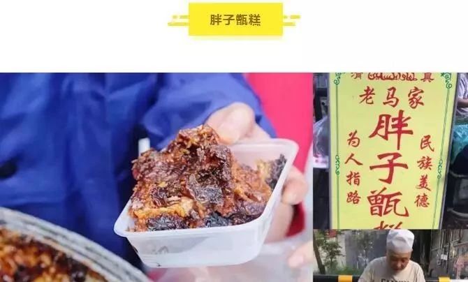 西安本地人最爱去的美食街洒金桥,西安本地人最爱的美食