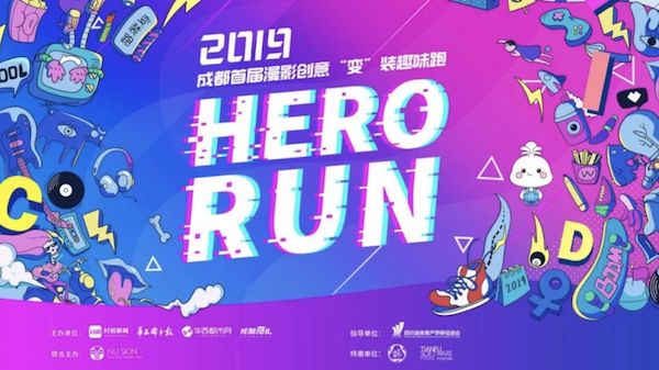 成都创业项目互联网创业点子,最近有哪些创新创业活动