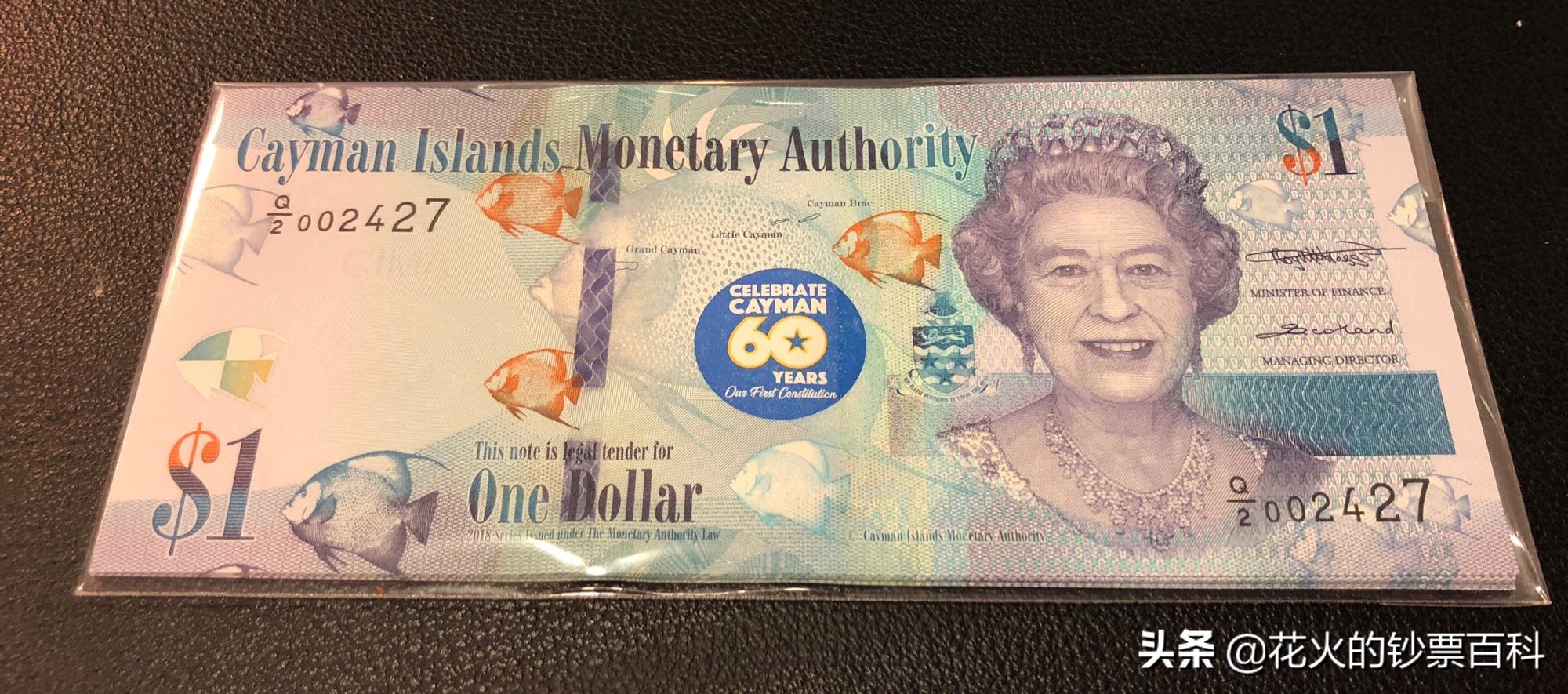 中国发行过的塑料钞有哪些,中国十大塑料钞