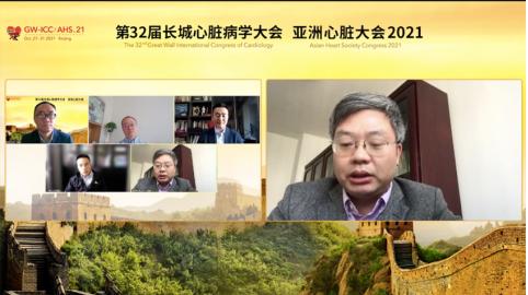 GW-ICC报道｜主动脉与周围血管论坛：大血管及周围血管疾病新进展