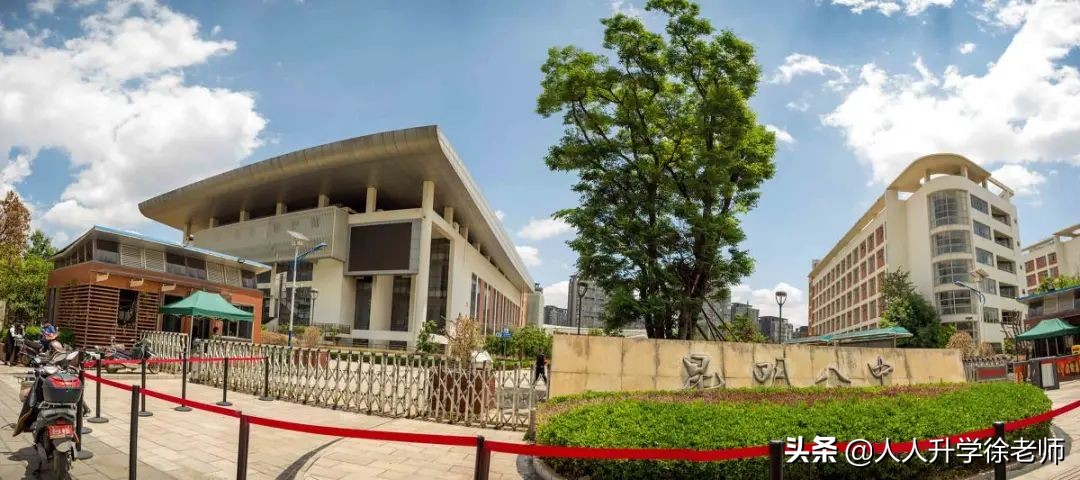 云南省昆明市第八中学高中部简介,昆明八中高中全国排名