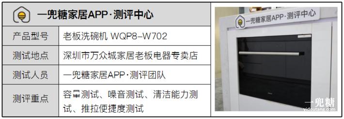 八套洗碗机和13套洗碗机测评,揭盖式洗碗机测评