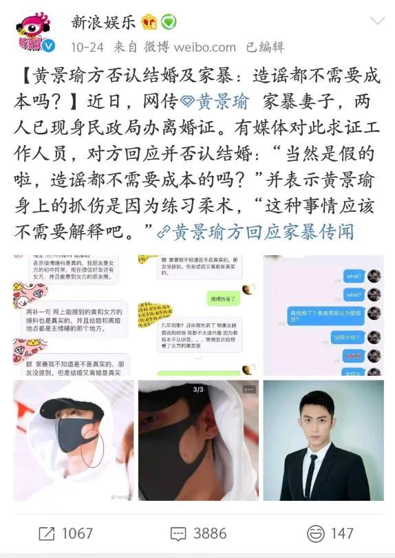 被绿又被打？还为爱自杀？至于吗