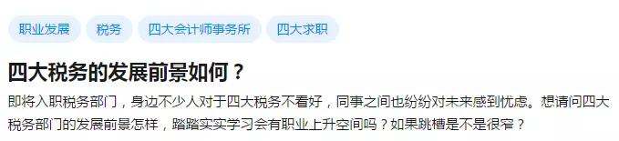 KPMG又栽跟头了,好一个流年不顺的KPMG