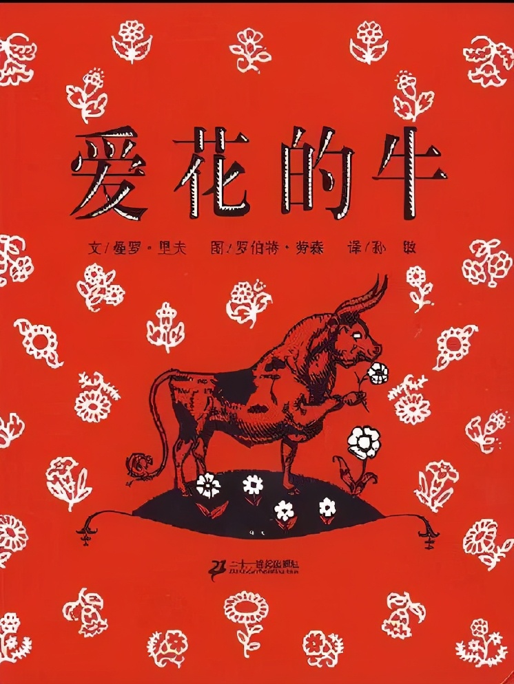 这12部由绘本改编的动画电影，特适合跟娃一起过过眼瘾