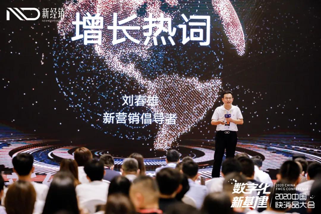 热烈祝贺智能财税峰会成功举办,热烈祝贺2020新品发布会圆满成功