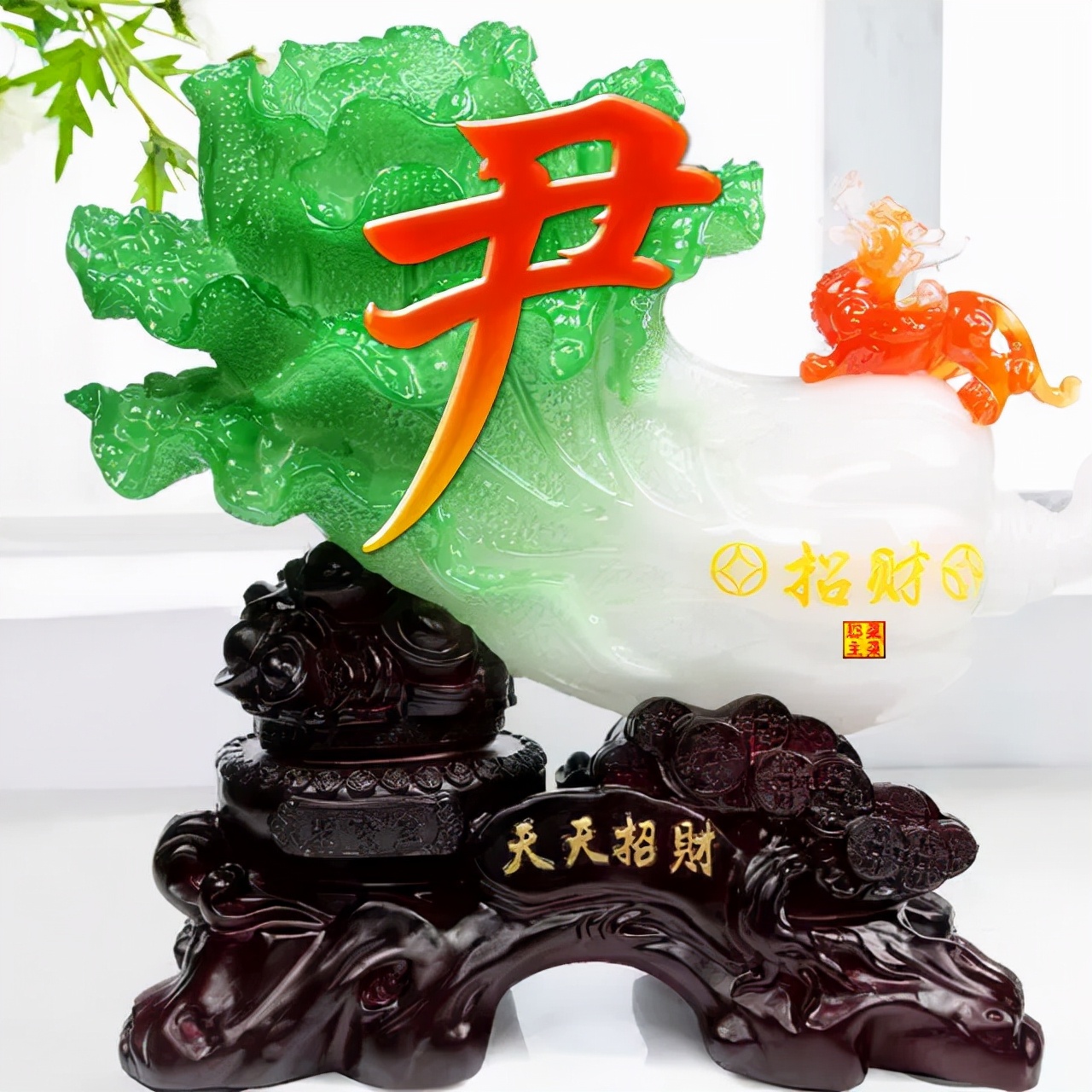 100张百家姓水晶系列微信头像,百家姓富贵微信头像