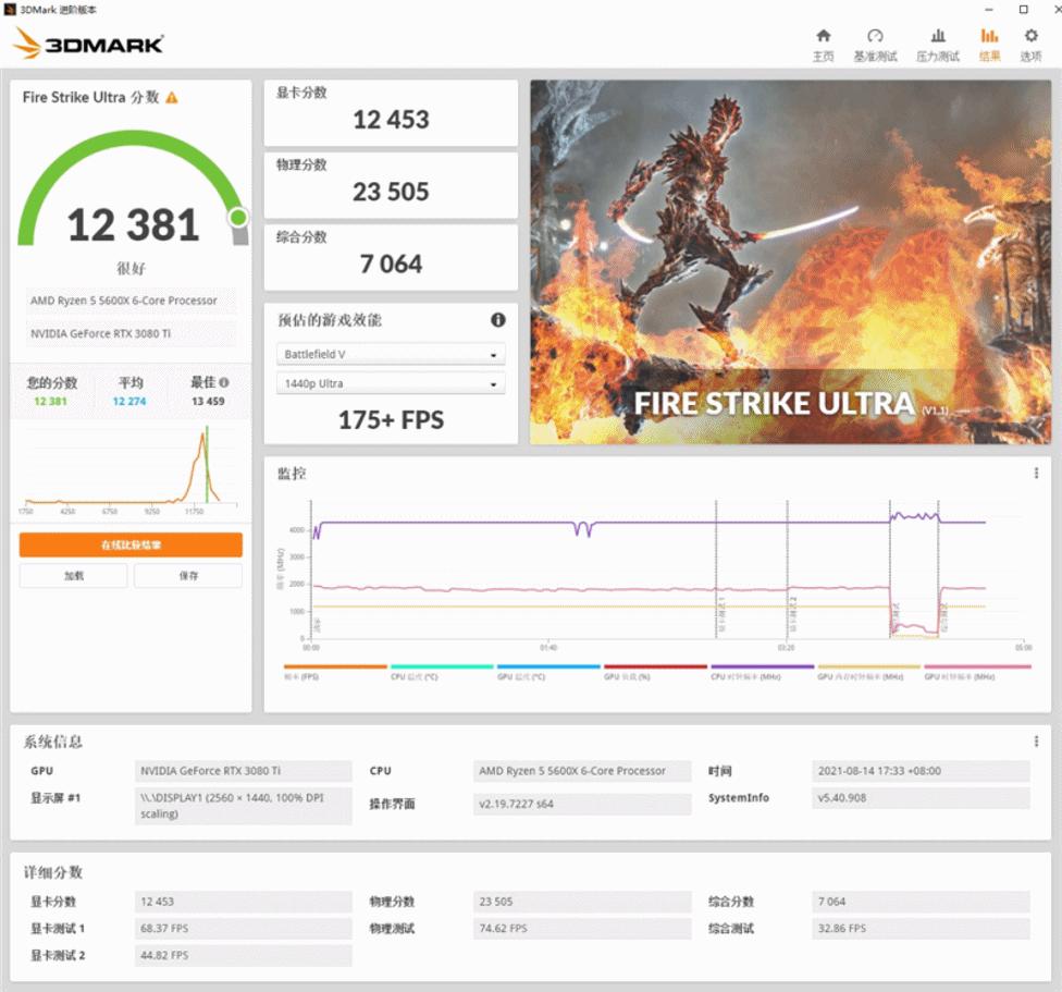 msi微星宙斯盾aegisti5,微星宙斯盾z5冷游戏机