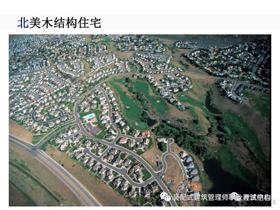 装配式建筑结构简介,pc构件装配式建筑优缺点