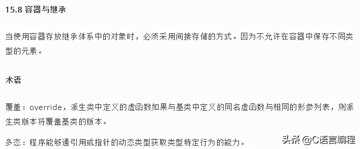 超硬核冷知识,硬核基础知识100个笔记