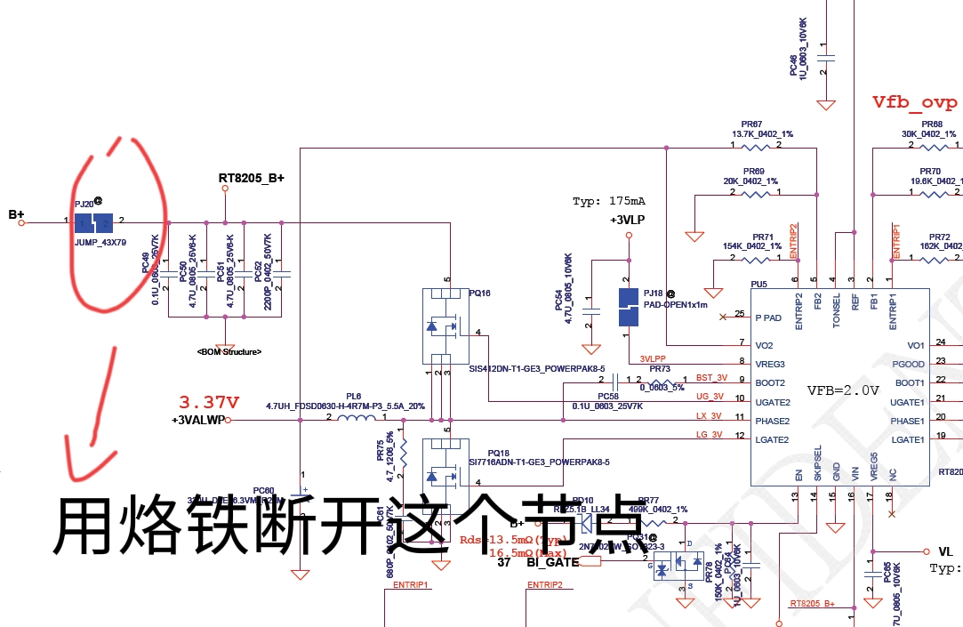 修电脑的发财电容被我找到了,爱好者自己可以这样修公共点短路