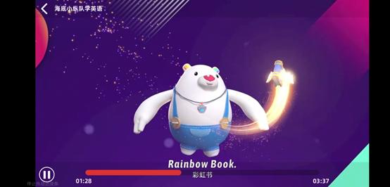 跟着海底小纵队学英语,幼儿启蒙英语海底小纵队