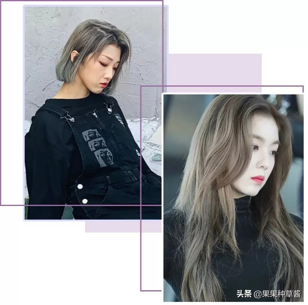 秋冬超级显白发色,黄皮可染初恋系显白发色