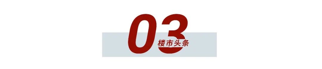 8月楼市淡季，有的楼盘却能逆势而起