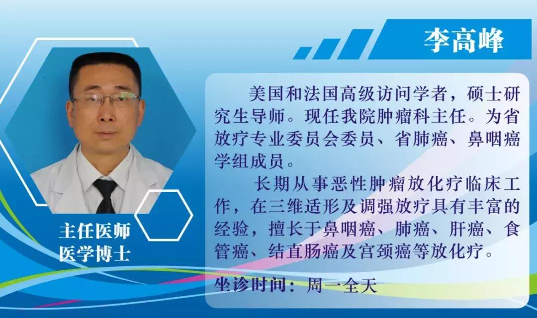 女性患上鼻咽癌的原因,年轻人患鼻咽癌的几率大吗