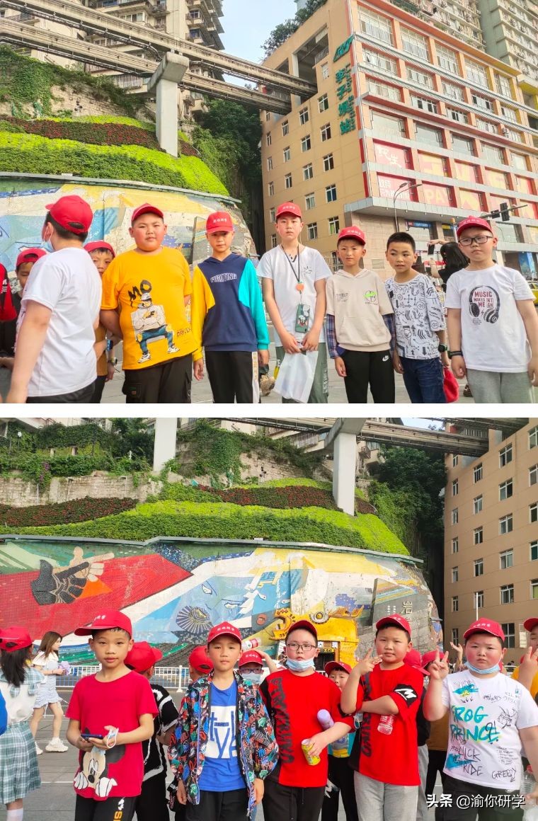 黄水小学《追寻红色足迹，争做阳光少年》重庆研学旅行圆满结束