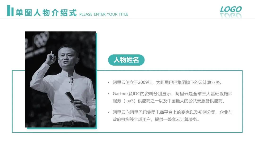不套模板如何做好ppt技巧教程,做ppt不就是套模板吗